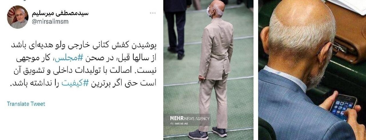 میرسلیم، کاپشن با برند آمریکایی نورث فیس پوشیده است؟ میرسلیم، کاپشن با برند آمریکایی نورث فیس پوشیده است؟