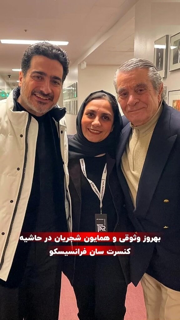 «بهروز وثوقی» در کنسرت همایون شجریان