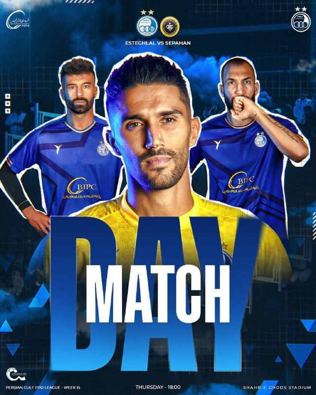 عکس/ پوستر استقلال برای آخرین بازی نیم فصل اول مقابل سپاهان