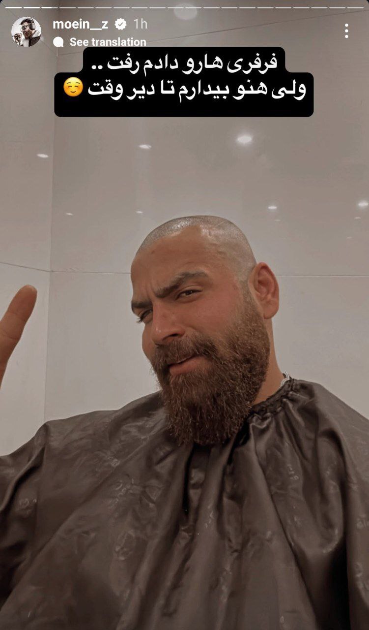 عکس/ تغییر چهره شدید معین زد جلب‌توجه کرد