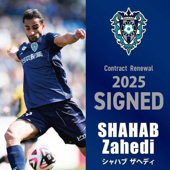 عکس/ شهاب زاهدی ماندنی شد! عکس/ شهاب زاهدی ماندنی شد!