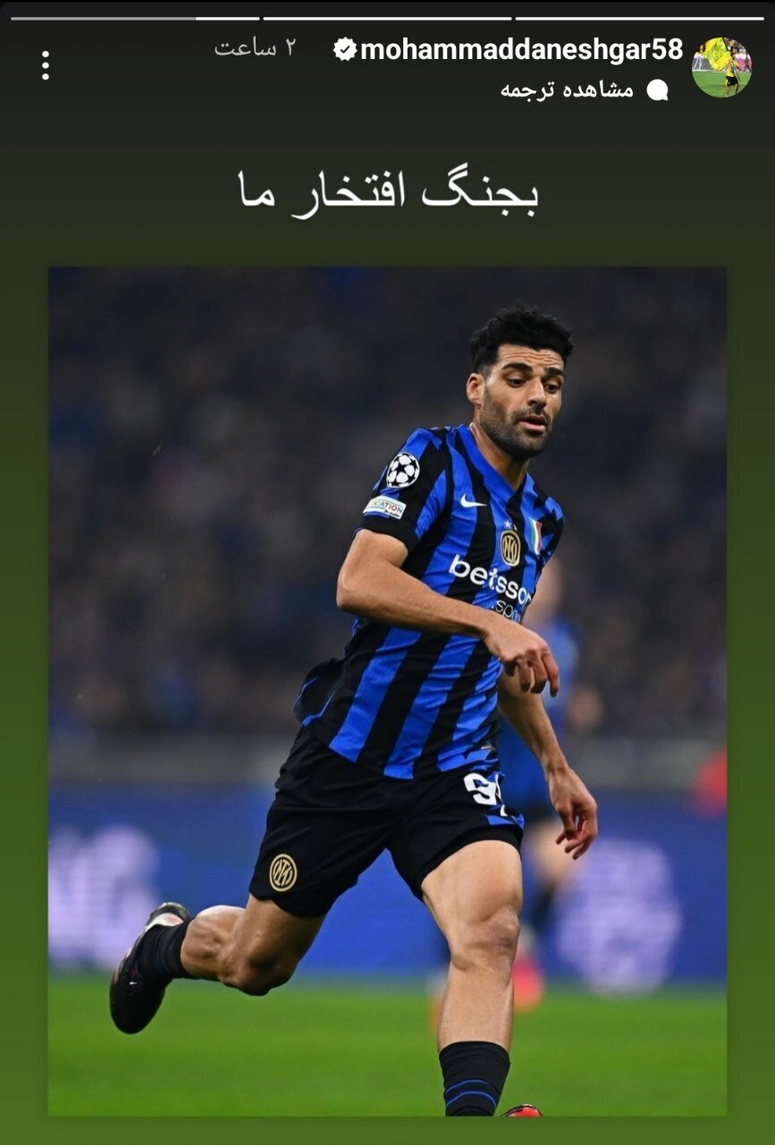 عکس/ محمد دانشگر؛ مهدی طارمی را به جنگ قرمزها فرستاد! عکس/ محمد دانشگر؛ مهدی طارمی را به جنگ قرمزها فرستاد!