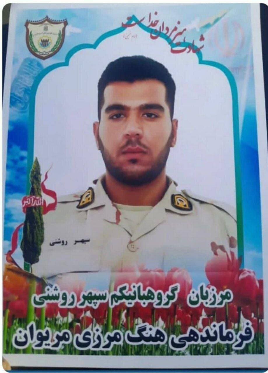 عکس/ یخ زدن مرزبان جوان در سرمای منفی ۱۸ درجه عکس/ یخ زدن مرزبان جوان در سرمای منفی ۱۸ درجه