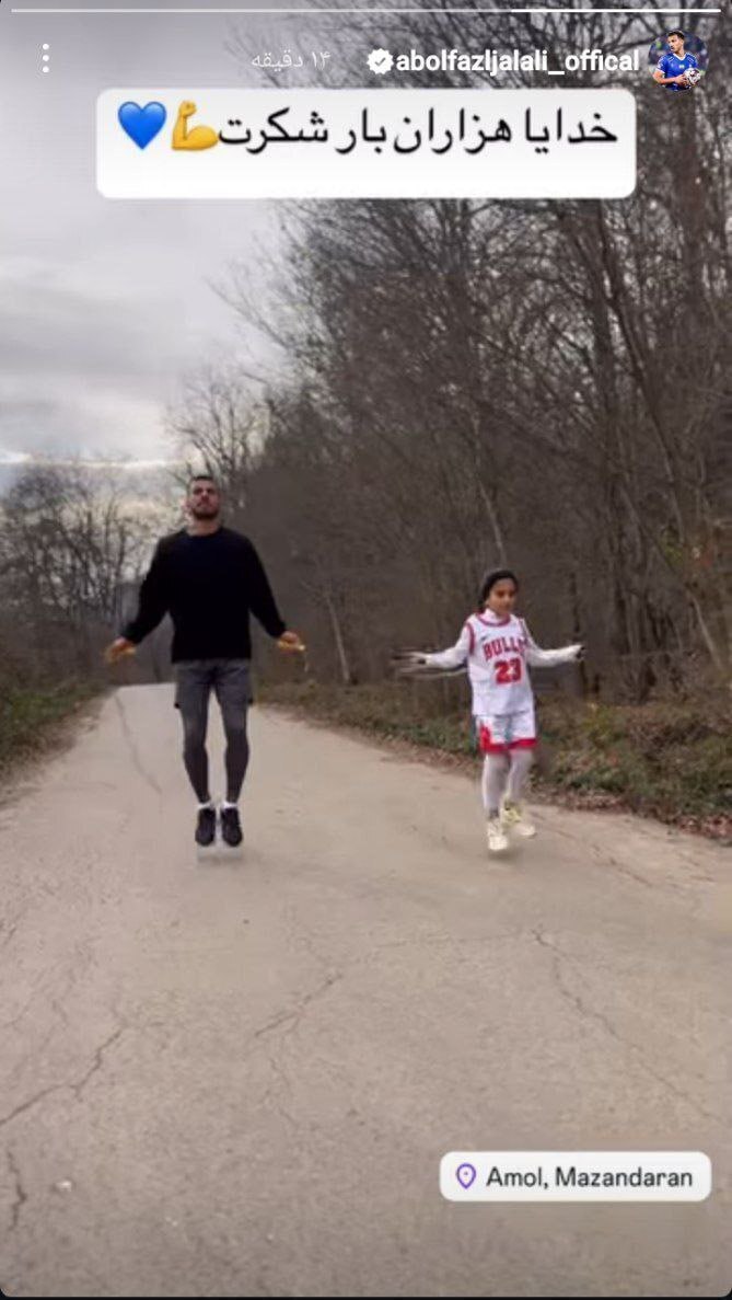 عکس/ چپ و راست استقلال تعطیلی ندارند عکس/ چپ و راست استقلال تعطیلی ندارند