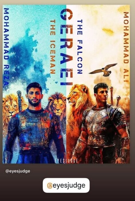 عکس/ برداران جنجالی کشتی ایران، ابرقهرمان شدند!