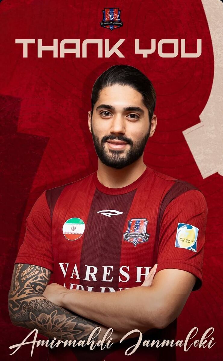 عکس/ خداحافظی نساجی با مدافع این تیم عکس/ خداحافظی نساجی با مدافع این تیم