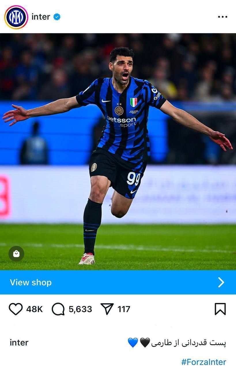 درخشش طارمی، اینستاگرام اینتر را فارسی کرد + عکس درخشش طارمی، اینستاگرام اینتر را فارسی کرد + عکس