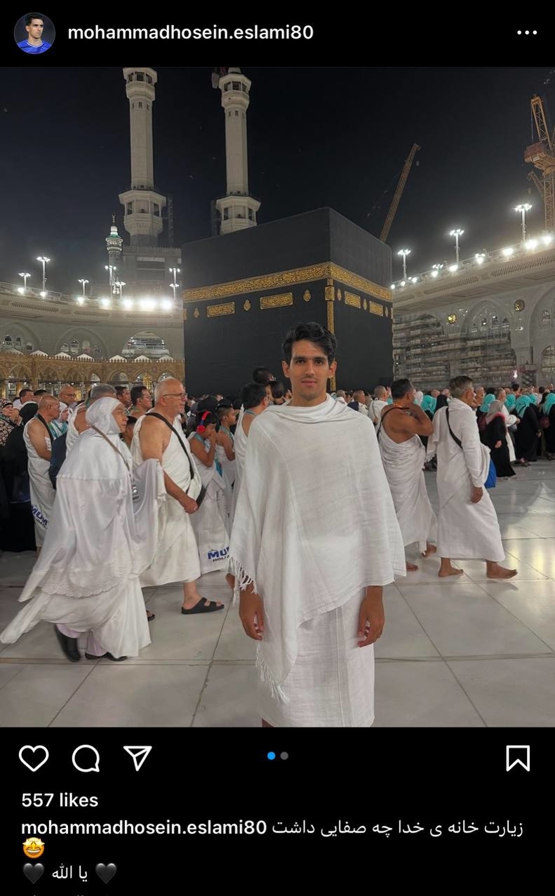 عکس/ ستاره استقلال حاجی شد