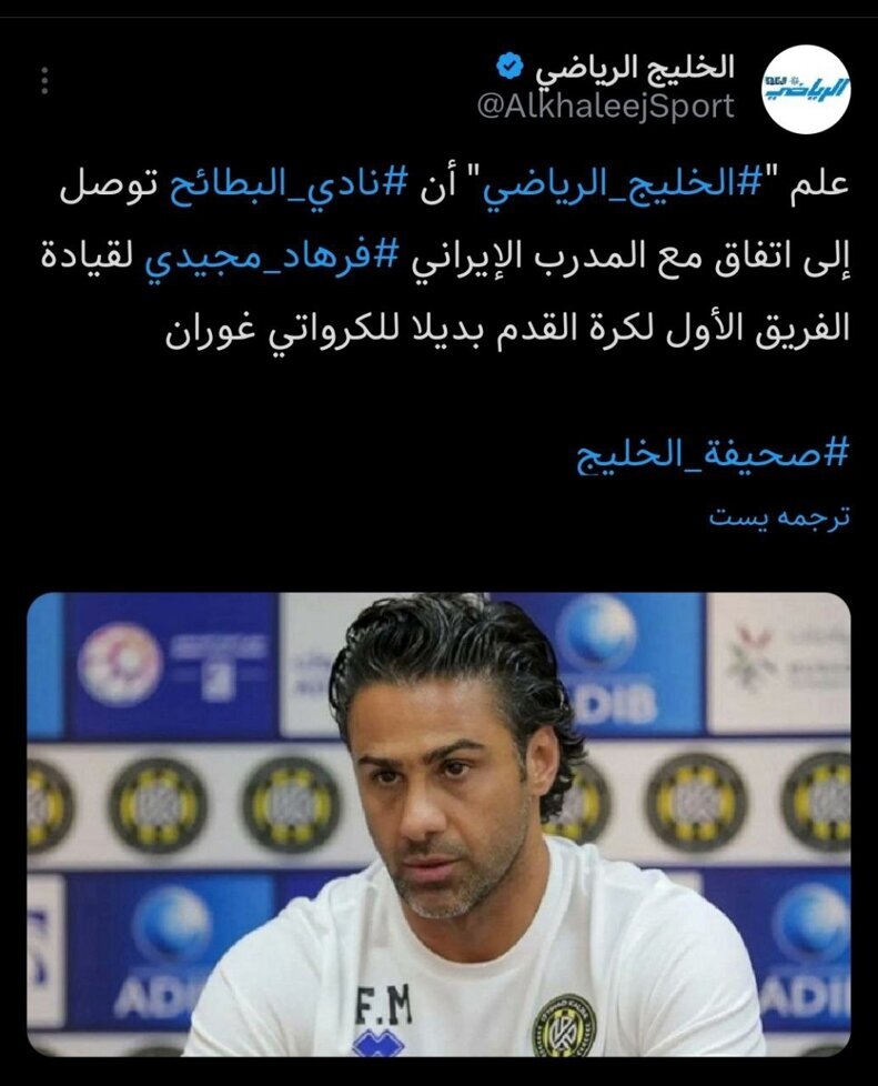 عکس/ مقصد فرهاد مجیدی بالاخره مشخص شد عکس/ مقصد فرهاد مجیدی بالاخره مشخص شد