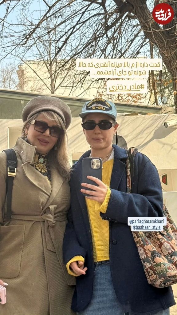 عکس/چهره «پریا قاسم خانی» دختر بهاره رهنما بعد ۲۵ سال