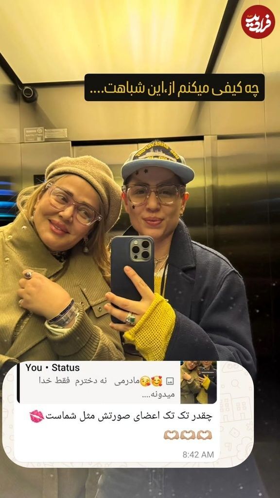 عکس/چهره «پریا قاسم خانی» دختر بهاره رهنما بعد ۲۵ سال