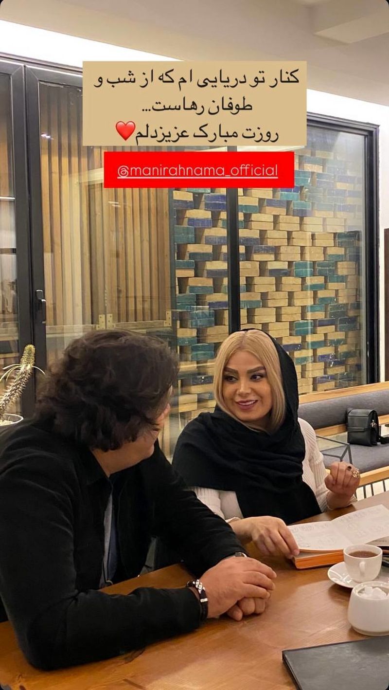 عکس/تبریک عاشقانه صبا راد به همسرش/ کنار تو دریایی‌ام که از شب و طوفان رهاست!