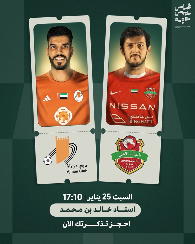 عکس/ کارت سردار آزمون برای ریاست جمهوری