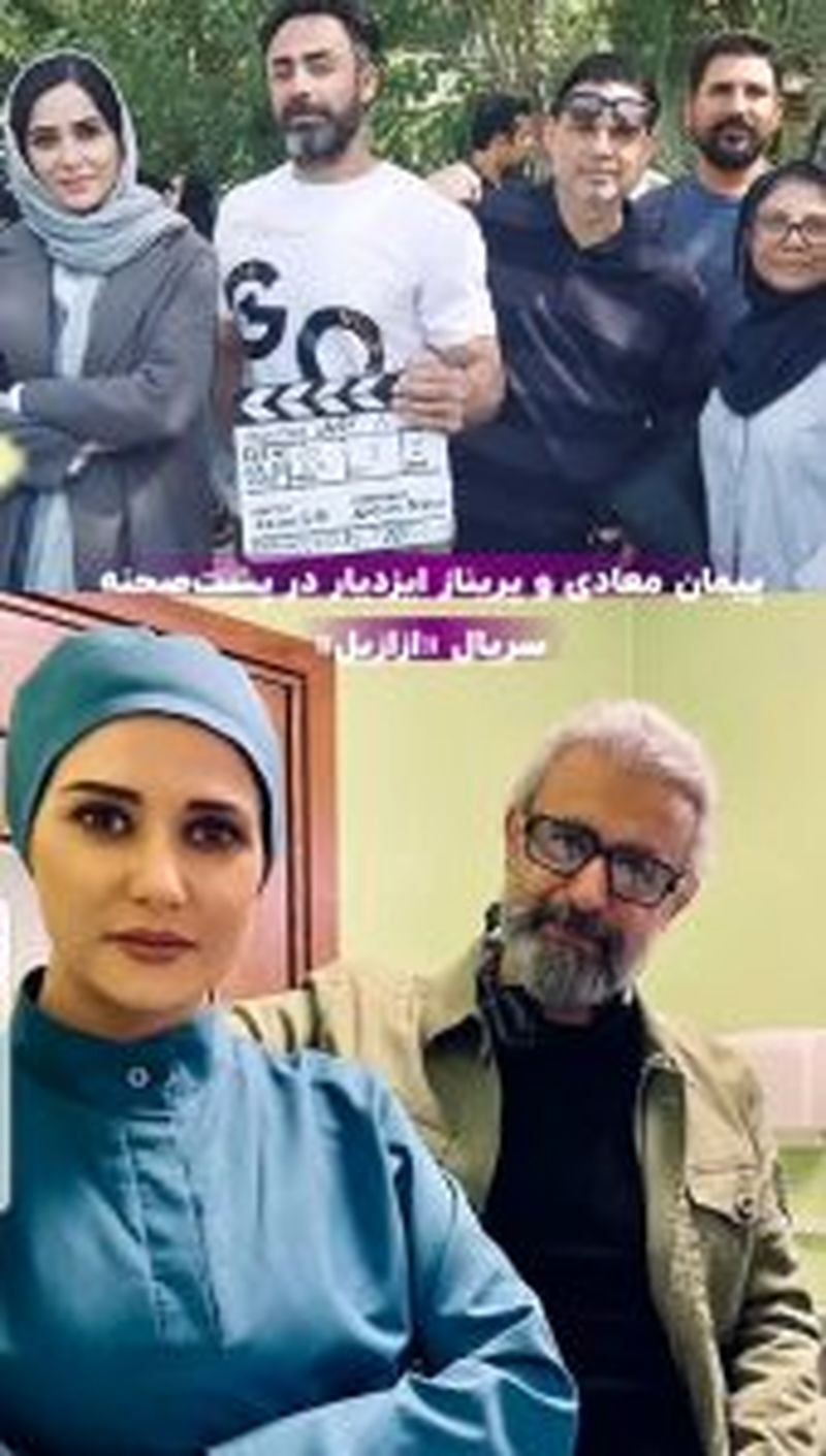 عکس/پریناز ایزدیار در پشت صحنه سریال ازازیل
