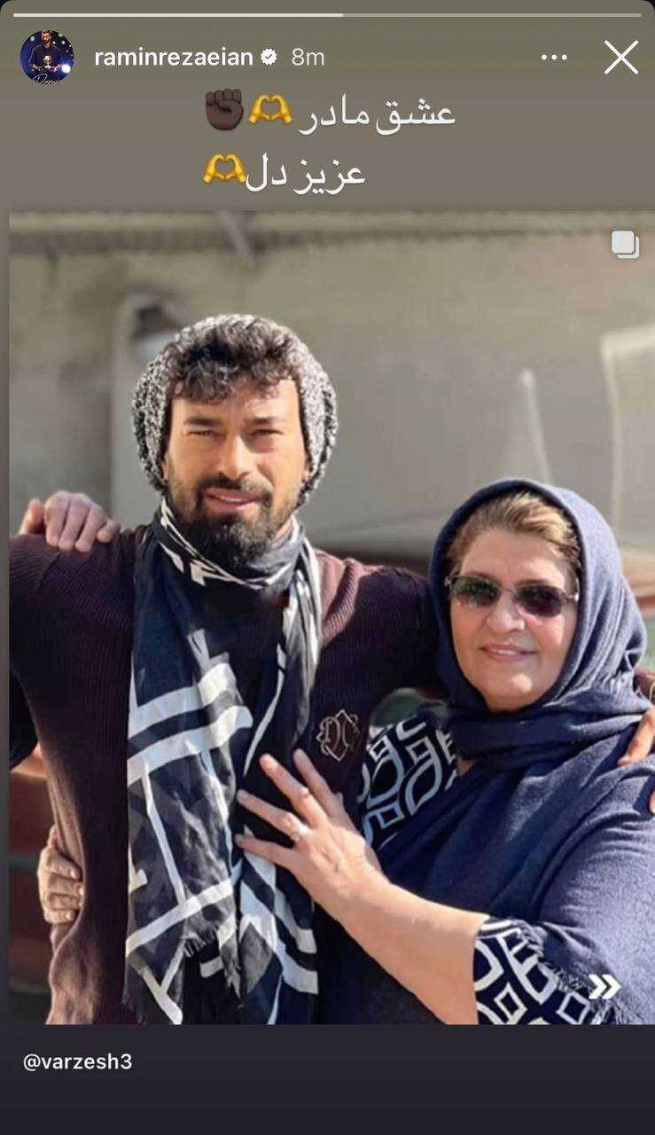 عکس/ تبریک رامین رضاییان برای روز زن؛ ستاره استقلال کنار مادرش عکس/ تبریک رامین رضاییان برای روز زن؛ ستاره استقلال کنار مادرش