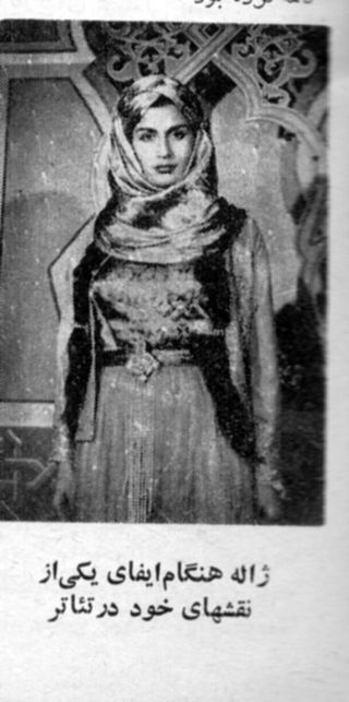 عکس جالب از ژاله علو در دوران جوانی عکس جالب از ژاله علو در دوران جوانی