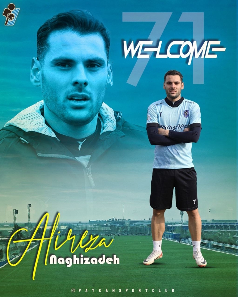 عکس/ هافبک سابق تراکتور و سپاهان در پیکان عکس/ هافبک سابق تراکتور و سپاهان در پیکان