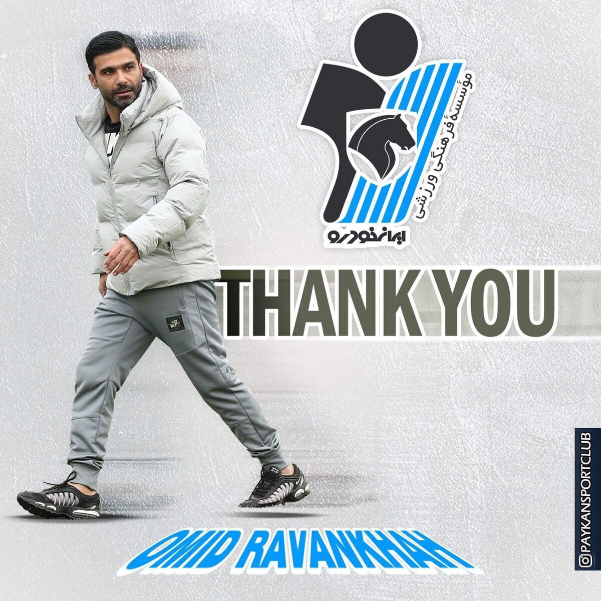 عکس/ خداحافظی اجباری پیکان با روانخواه عکس/ خداحافظی اجباری پیکان با روانخواه