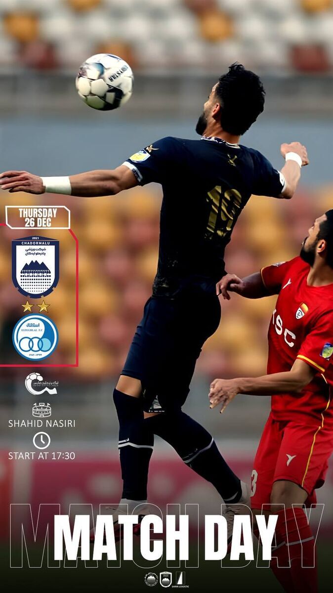 عکس/ پوستر چادرملو برای دیدار مقابل استقلال