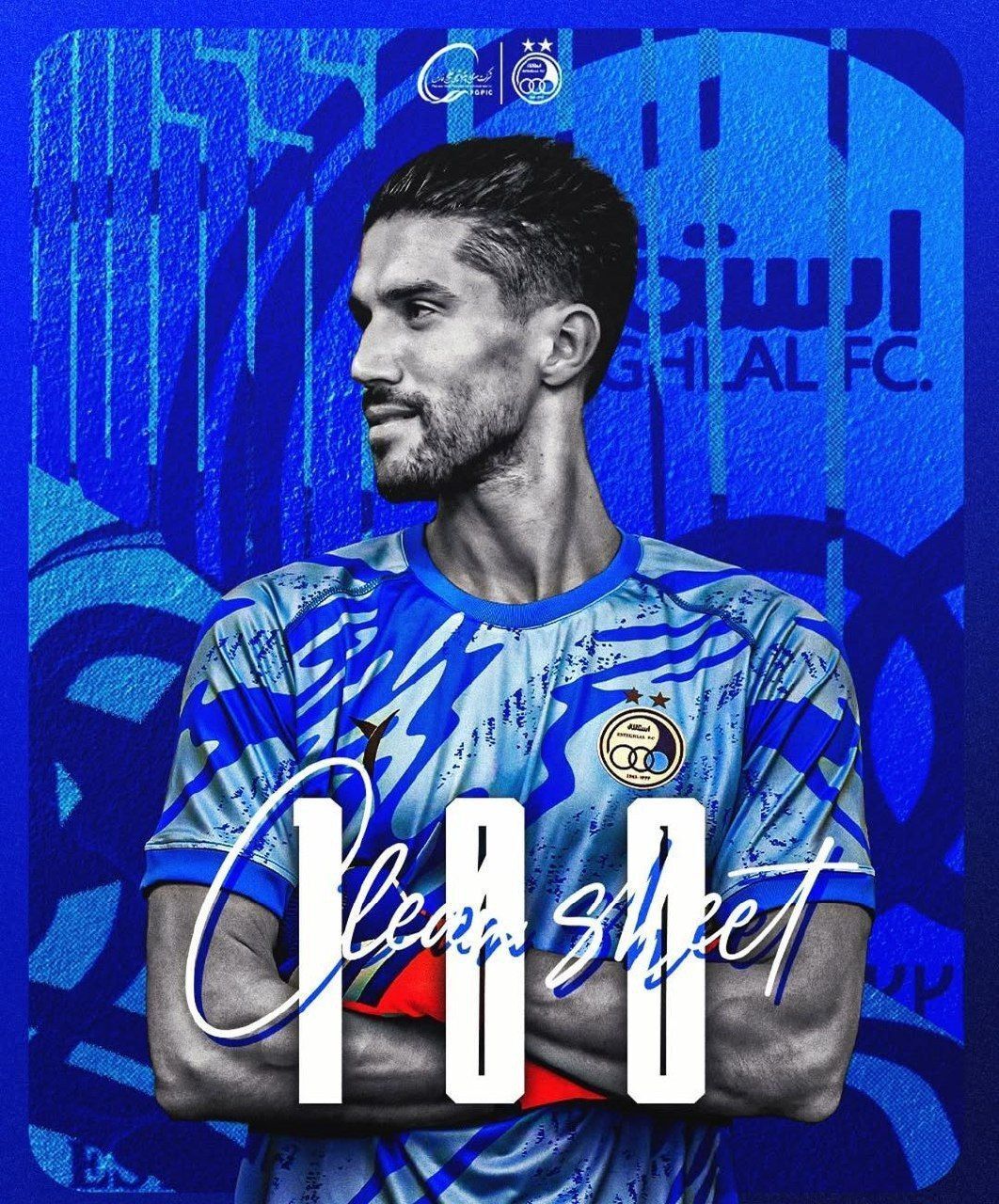 عکس/ پوستر جذاب استقلال برای ۱۰۰ مین کلین شیت سیدحسین حسینی عکس/ پوستر جذاب استقلال برای ۱۰۰ مین کلین شیت سیدحسین حسینی