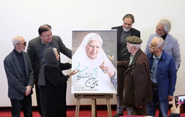 پوستر جشنواره فجر؟ تصویر حاشیه‌ساز «مادر» علی حاتمی در کنار گل و مرغ‌ها