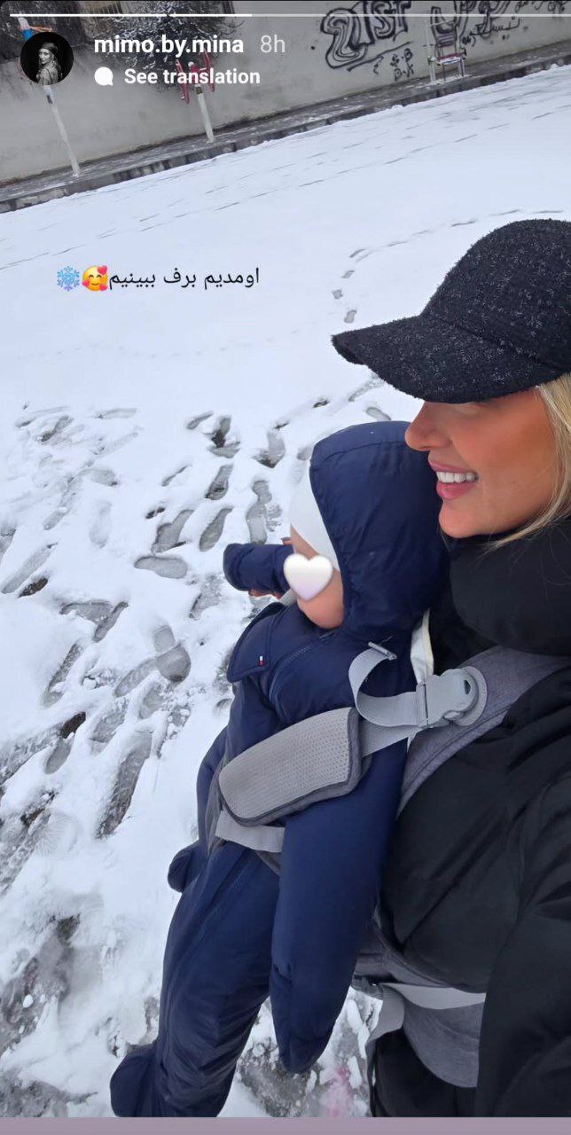 عکس/ تفریح همسر بهرام رادان به همراه پسرش در روز برفی تهران