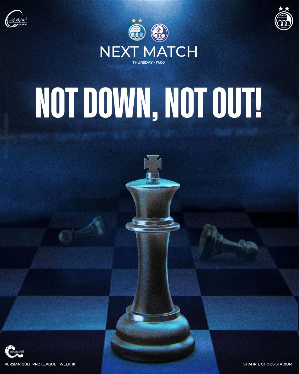 عکس/ استقلال به دنبال کیش و مات کردن برادر خونی