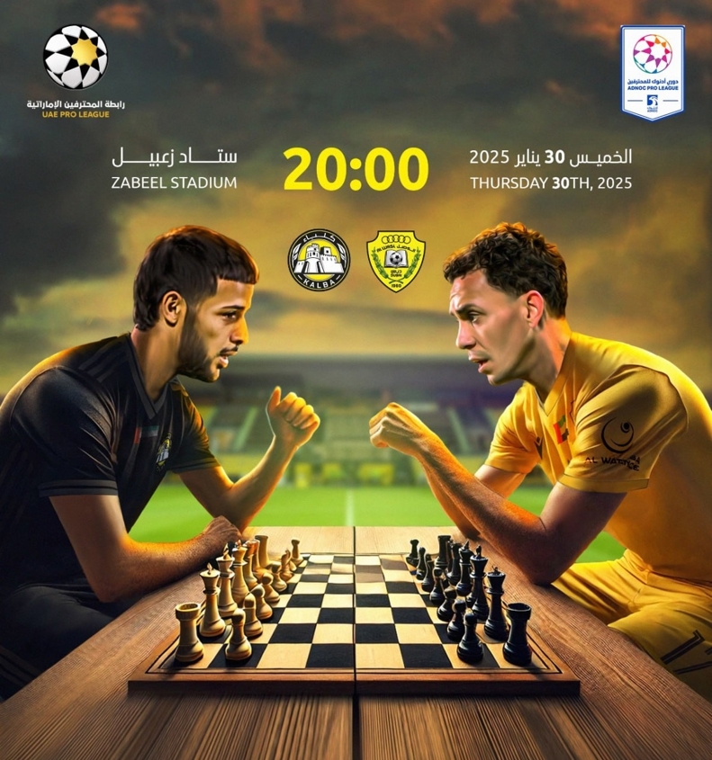 عکس/ مهدی قایدی شطرنج‌باز شد