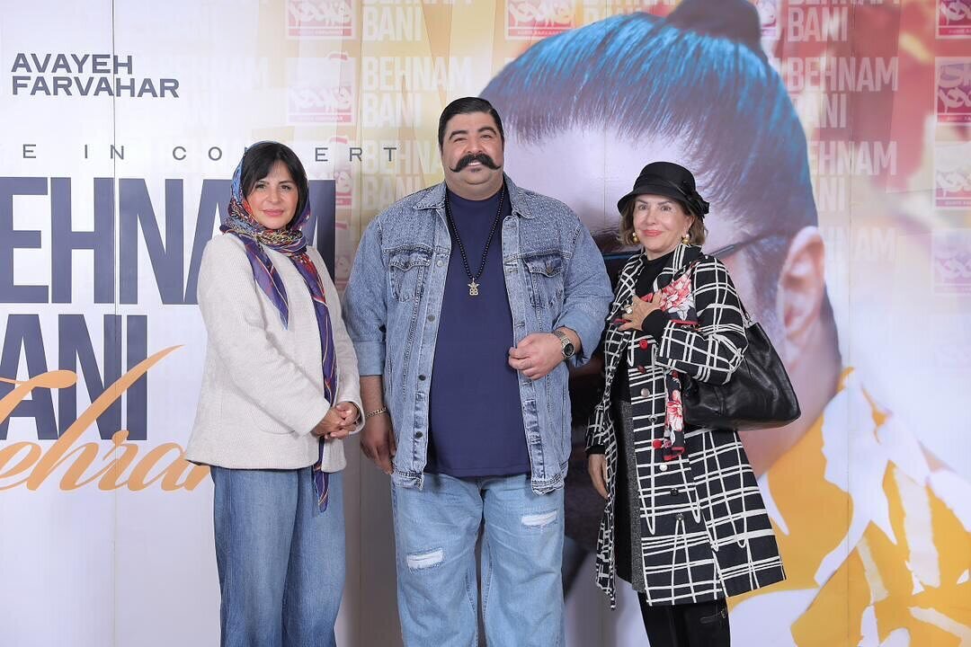 عکس/استایل جالب سیما تیرانداز و مادرش در کنار بهنام بانی در پشت صحنه کنسرت عکس/استایل جالب سیما تیرانداز و مادرش در کنار بهنام بانی در پشت صحنه کنسرت