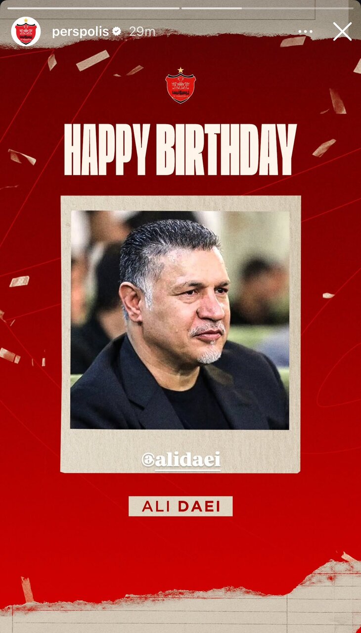 عکس/ تبریک باشگاه پرسپولیس برای تولد علی دایی