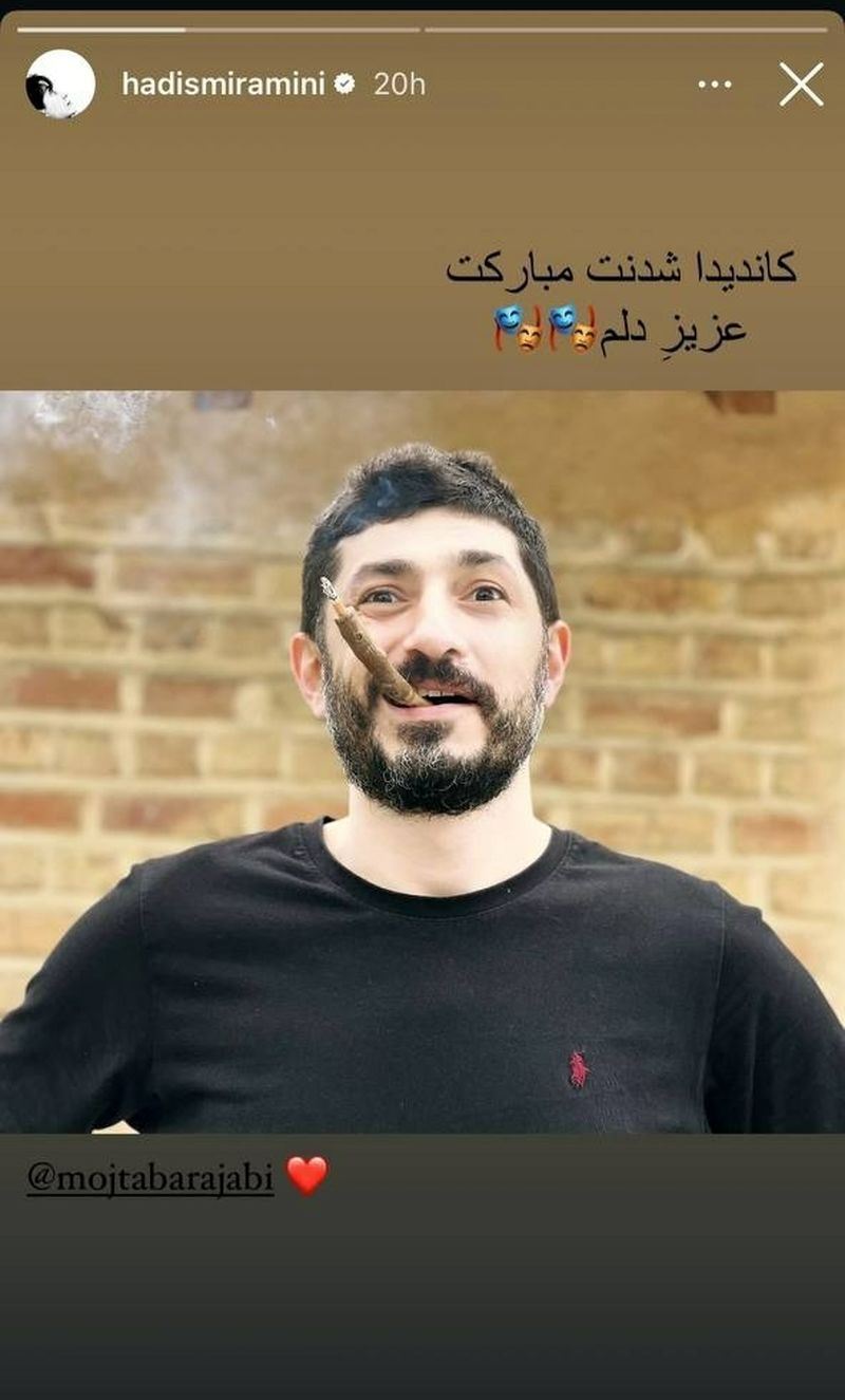 عکس/استوری عاشقانه حدیث میرامینی برای همسرش عکس/استوری عاشقانه حدیث میرامینی برای همسرش