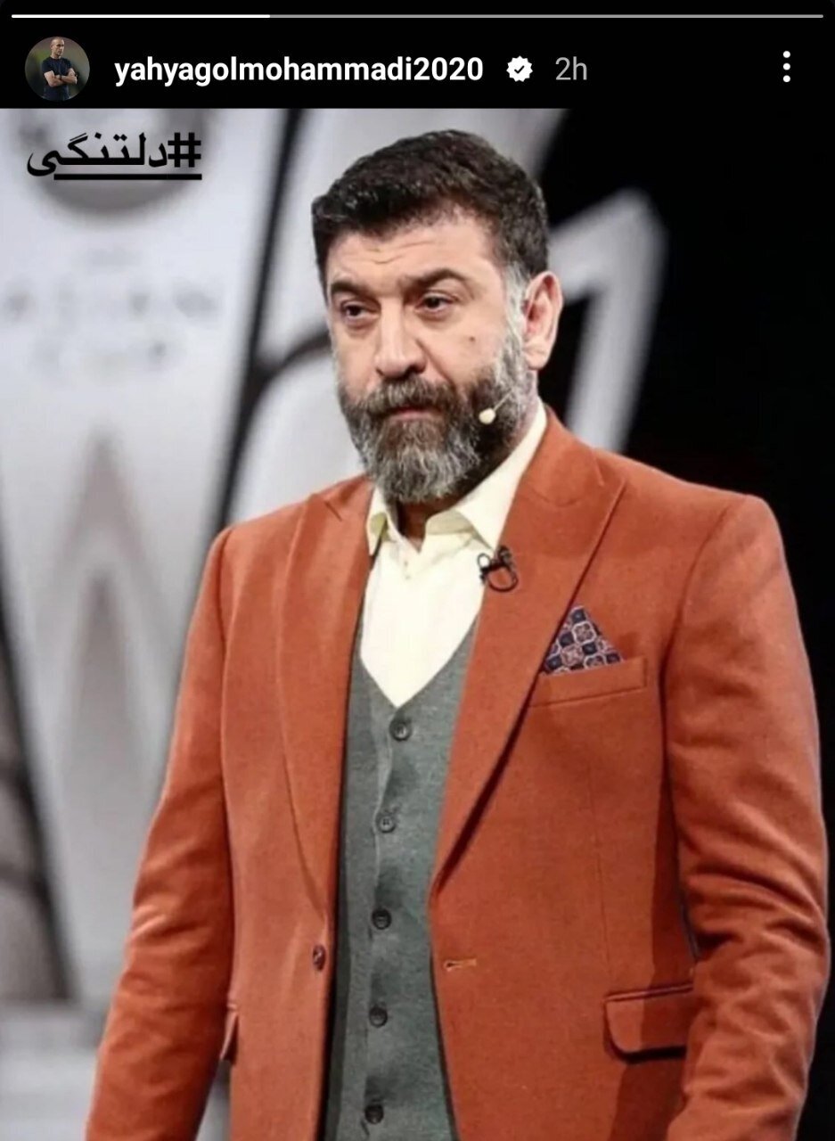 عکس/استوری گل‌محمدی در سالروز درگذشت انصاریان