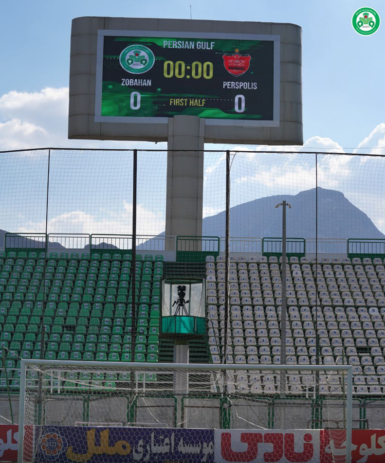 عکس/ فولادشهر آماده پذیرایی از پرسپولیس