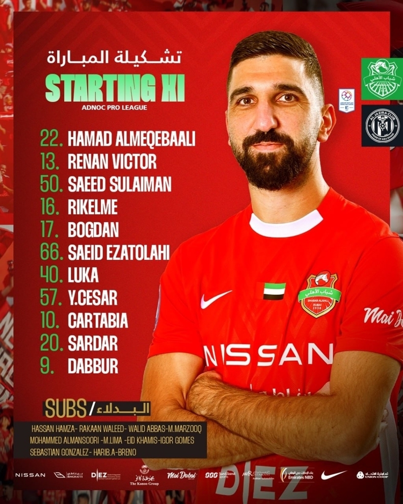 آزمون و عزتاللهی علیه جزیره! آزمون و عزتاللهی علیه جزیره!