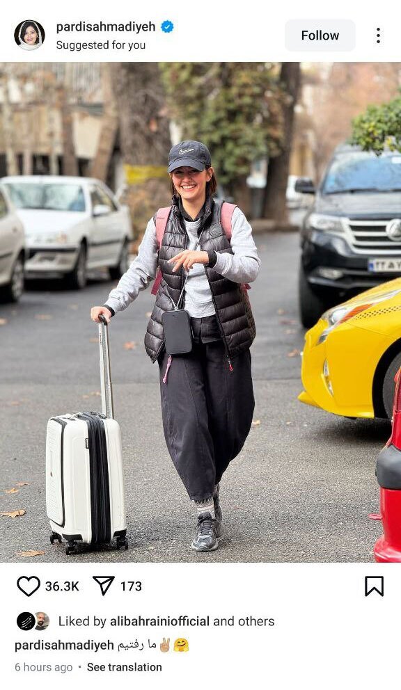 پردیس احمدیه، بازیگر سینما: ما رفتیم پردیس احمدیه، بازیگر سینما: ما رفتیم