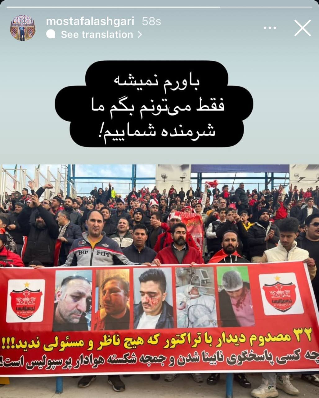 عکس/اولین واکنش پرسپولیس به حکم کمیته انضباطی عکس/اولین واکنش پرسپولیس به حکم کمیته انضباطی