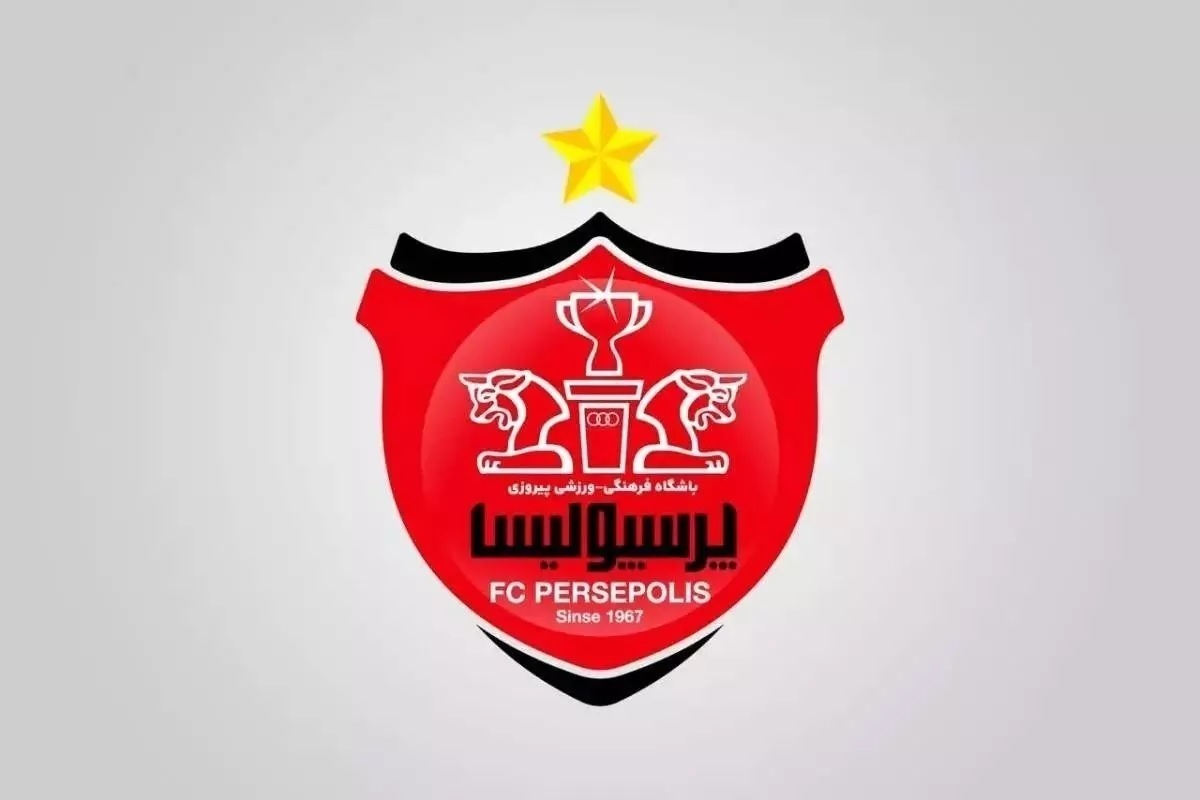 نامه پرسپولیس به فیفا و کنفدراسیون آسیا