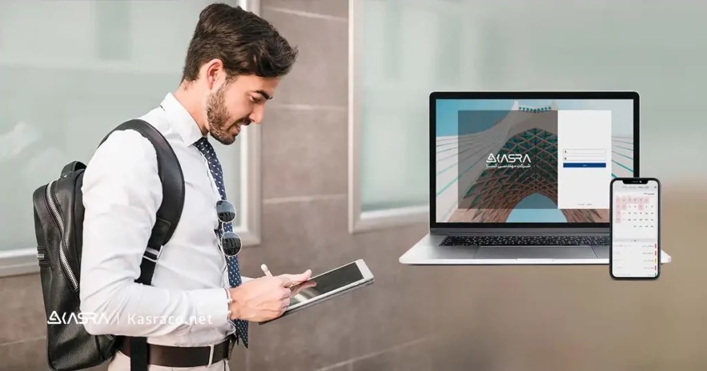 سیستم حضور و غیاب سیستم حضور و غیاب