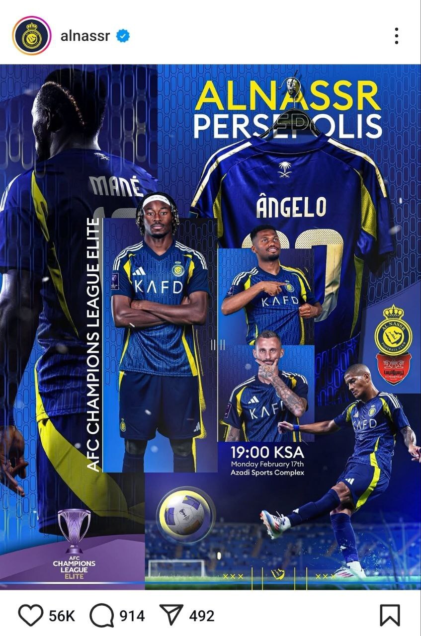 عکس/ پوستر النصر لج پرسپولیسیها را درآورد عکس/ پوستر النصر لج پرسپولیسیها را درآورد