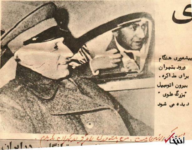 عکسی پرحاشیه از «بزرگ علوی»