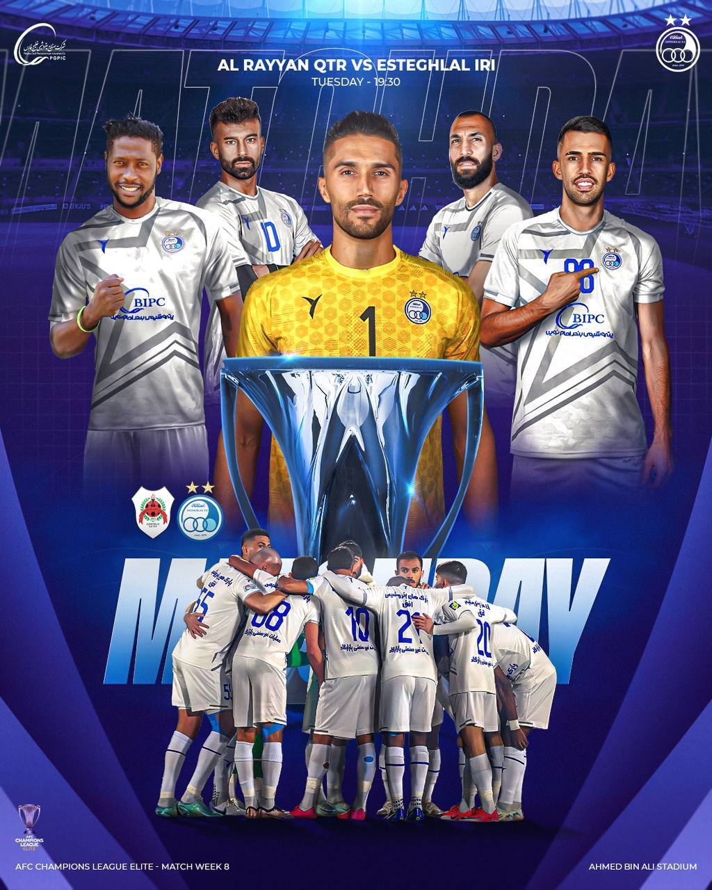 عکس/ پوستر جالب آبی پوشان مقابل الریان؛ استقلال آماده صعود به مرحله حذفی