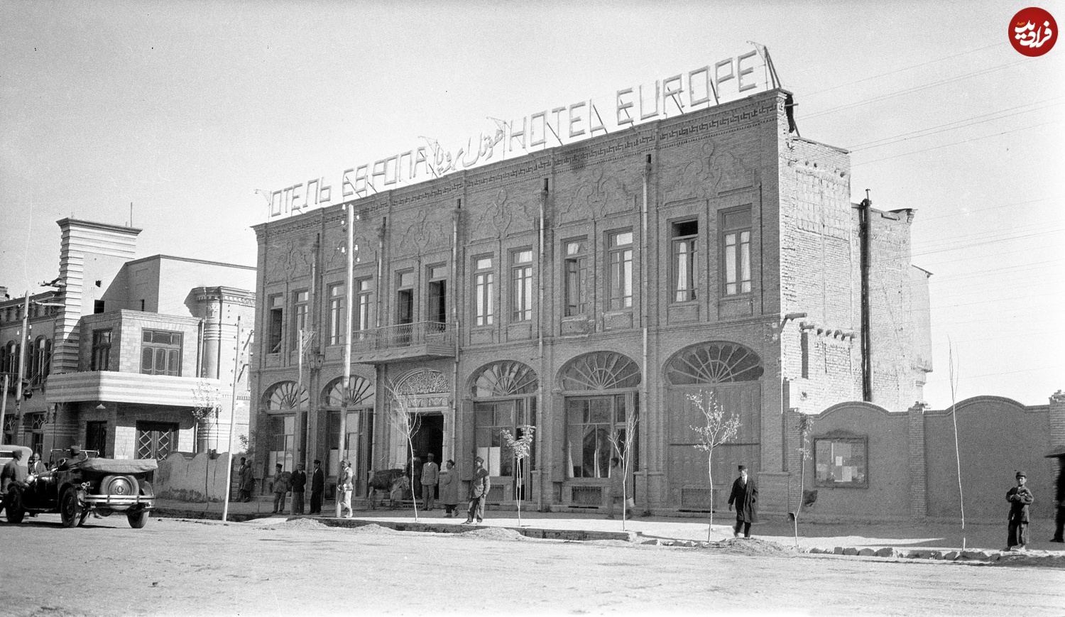 عکس/ سفر به ایران قدیم؛ «هتل اروپای تبریز» در سال ۱۳۱۲