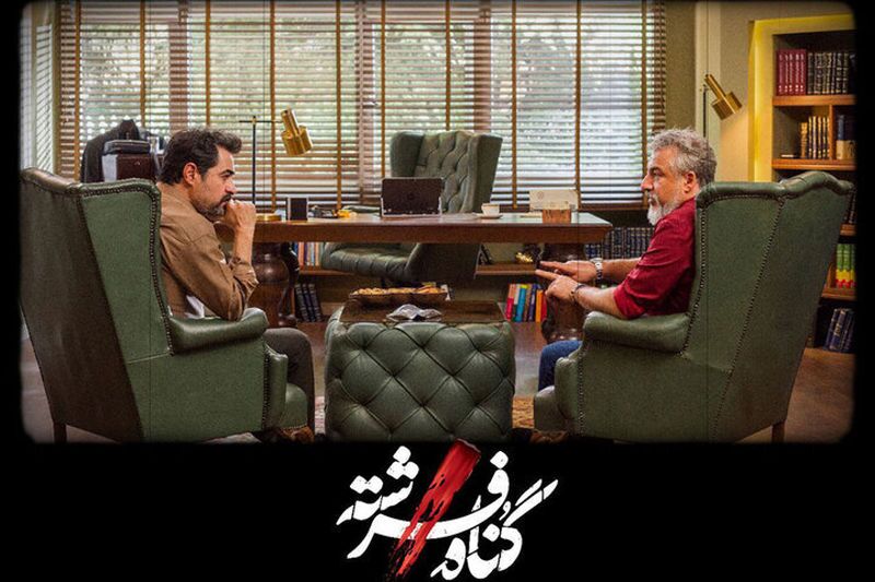 عکس/شهاب حسینی، امیر آقایی و لادن مستوفی در «گناه فرشته»