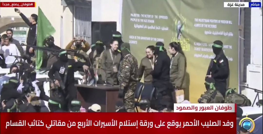 ۴ اسیر اسرائیلی تحویل نیرو‌های صلیب سرخ شدند