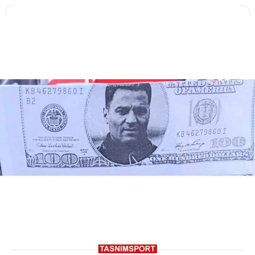 عکس/ تراکتوری‌ها در جواب پرسپولیس دلار رو کردند!