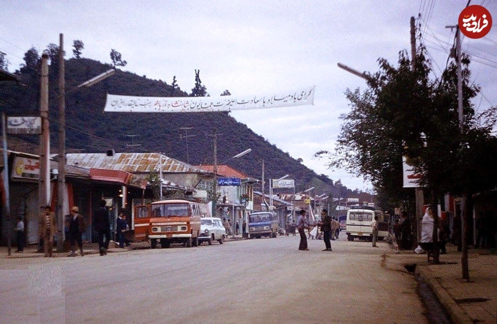 عکس/ ایران قدیم؛ «شهر رامسر، وقتی هنوز کوچه هایش خاکی بود»؛ سال ۵۰