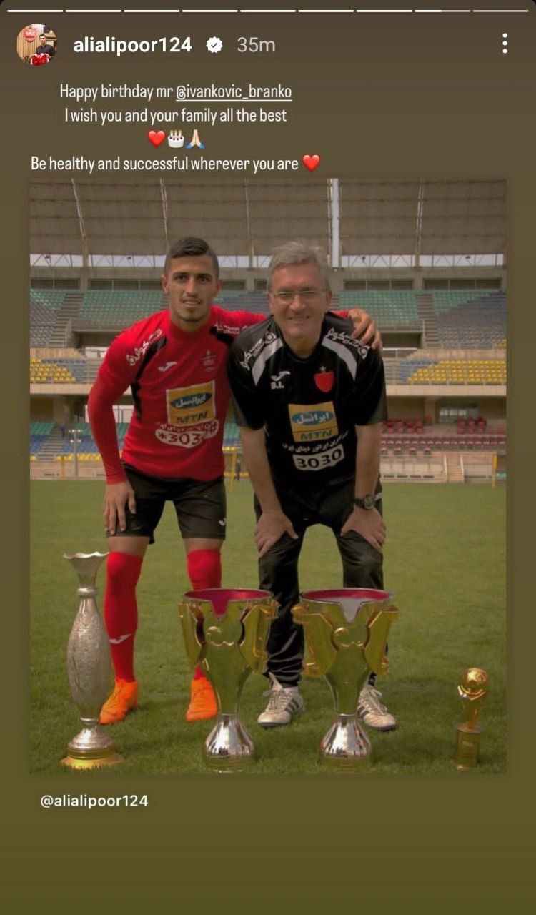 عکس/پیام تبریک علی علیپور برای سرمربی سابق پرسپولیس عکس/پیام تبریک علی علیپور برای سرمربی سابق پرسپولیس