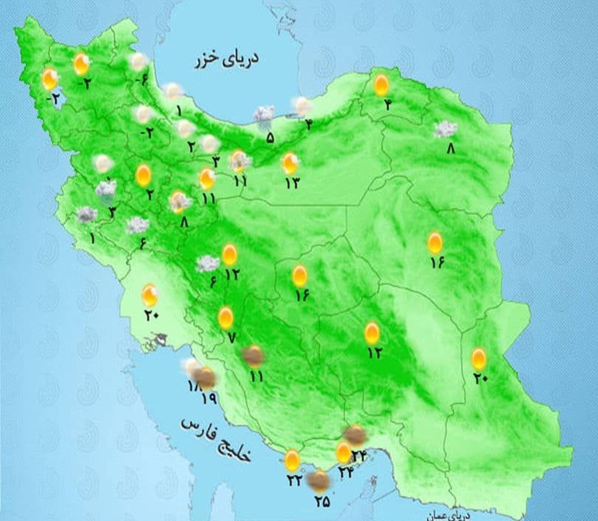 هواشناسی ۱۴ اسفند ۱۴۰۳/ ورود سامانه بارشی از جنوب غرب کشور