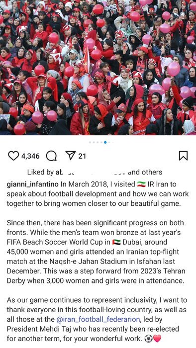 خاطره‌بازی رئیس فیفا با حضور بانوان در ورزشگاه‌های فوتبال ایران+ عکس
