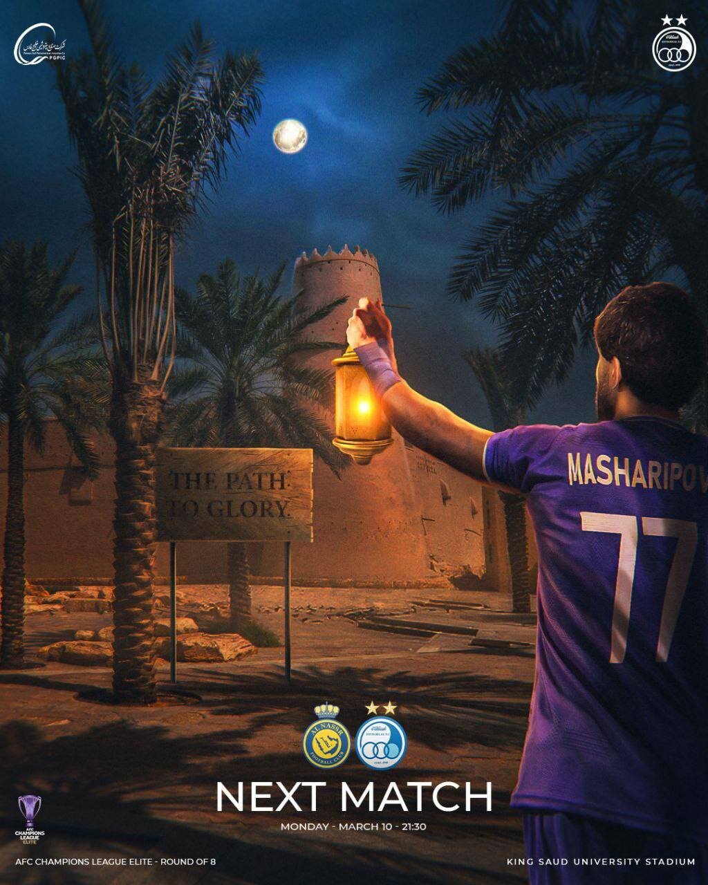 عکس/پوستر استقلال ایران برای مصاف مقابل النصر عربستان منتشر شد